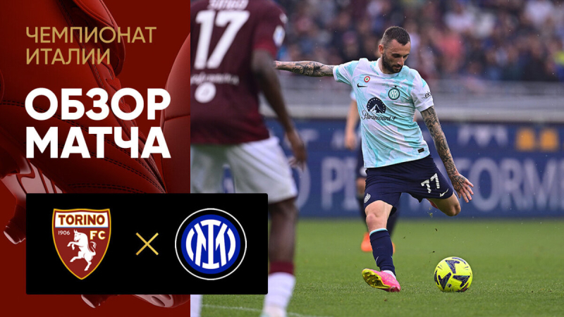 Эмполи &mdash; Лацио. Голы и лучшие моменты