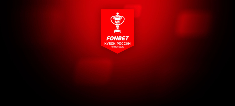 Балтика &mdash; Локомотив